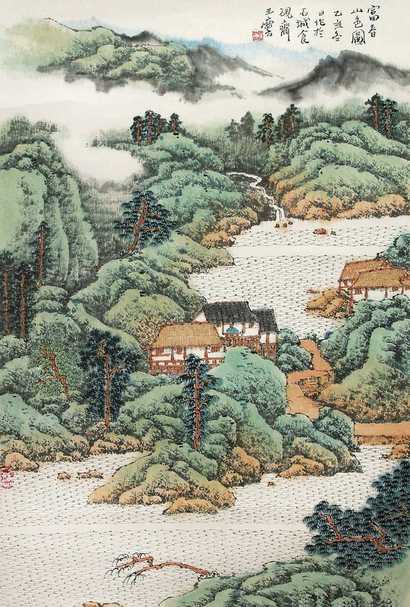 宋玉麟 富春山色图 镜心